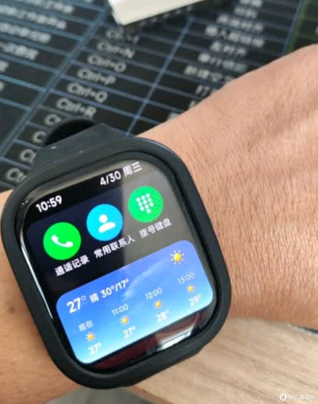 小米(MI)REDMI Watch 5 典雅黑 国家补贴 澎湃OS 2心率血氧监测