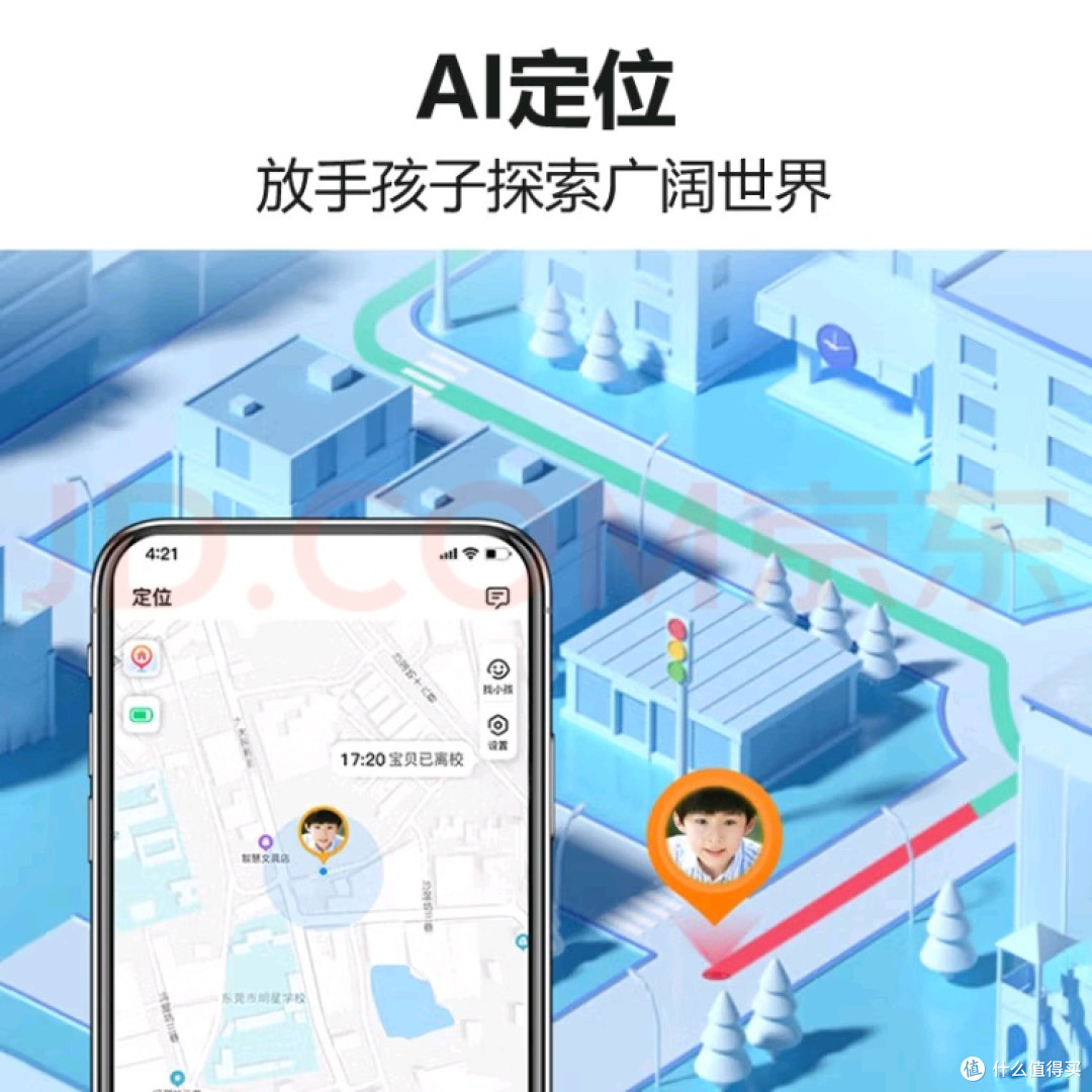 小天才电话手表Q2A评测:专为孩子设计的实用入门款