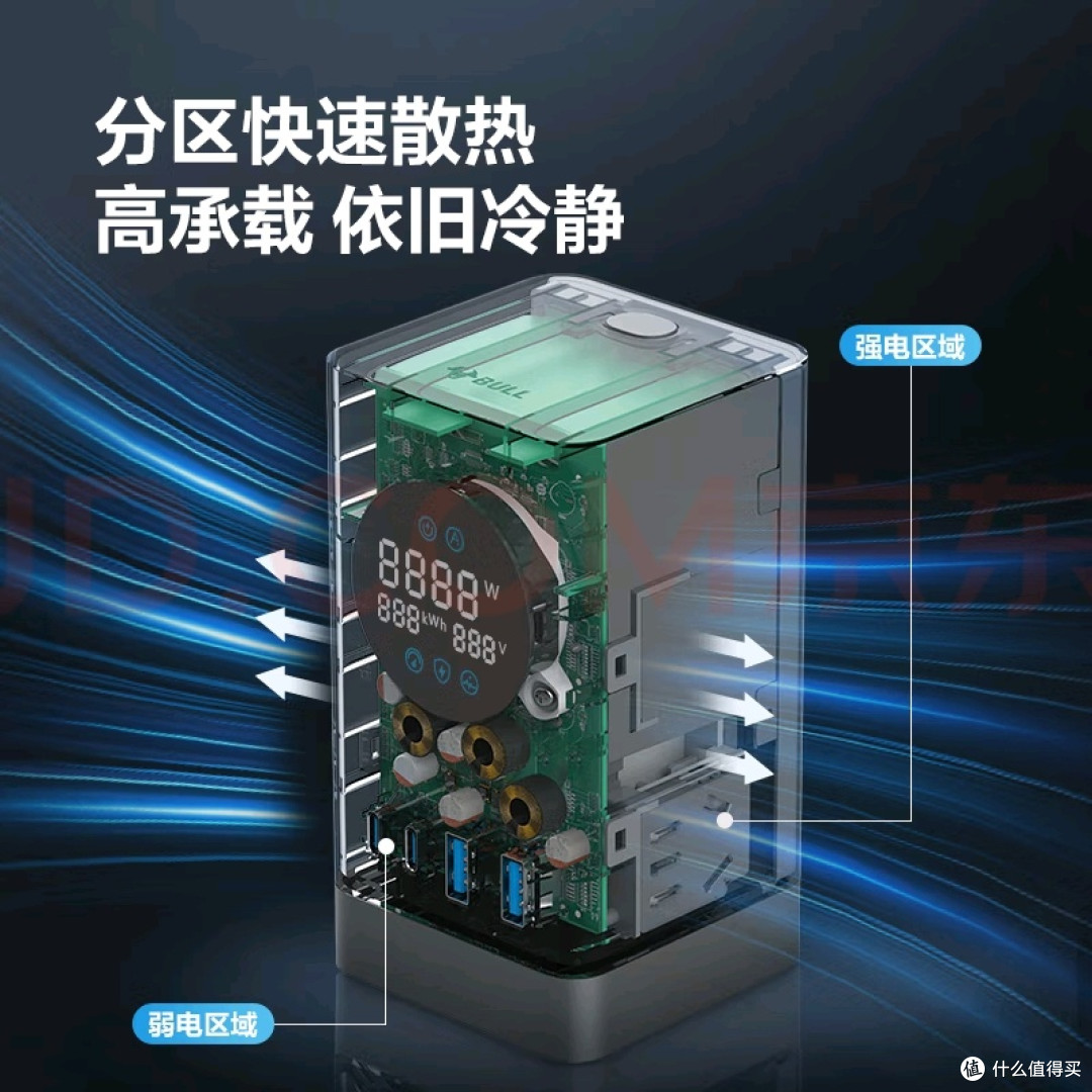 桌面整洁充电更便捷