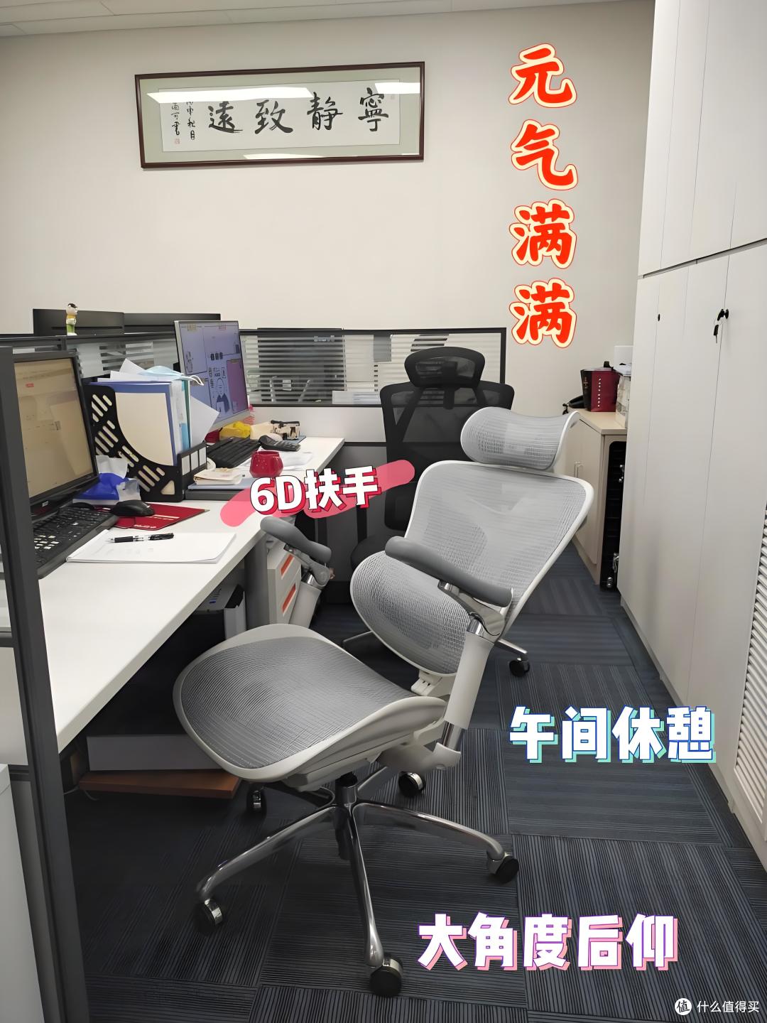 618 闭眼入!西昊 C300 人体工学椅,久坐党的续命神器