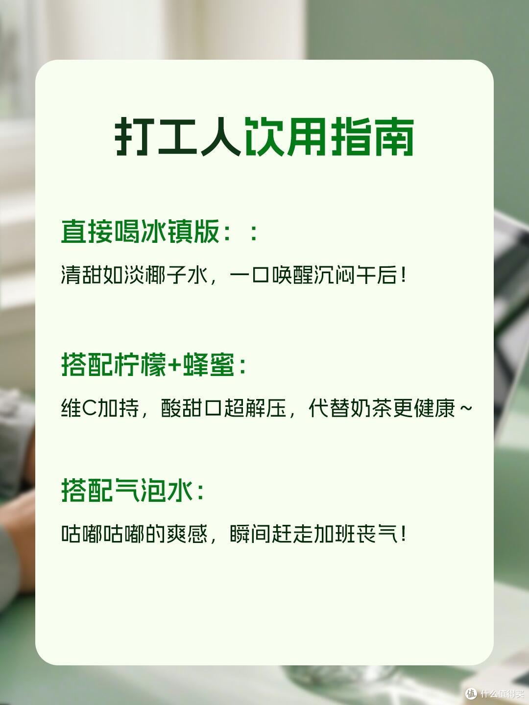 无添加白桦树汁，打工人的续命水与运动党的宝藏补给