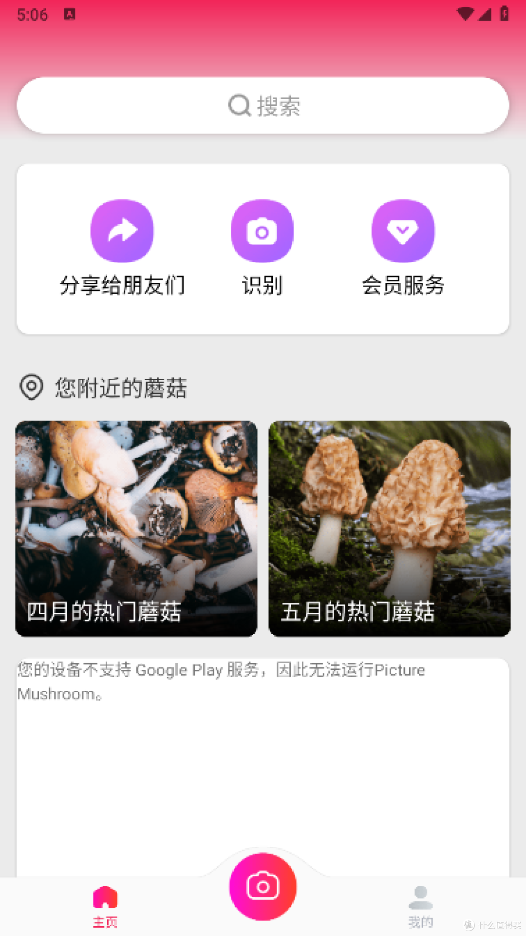 界面