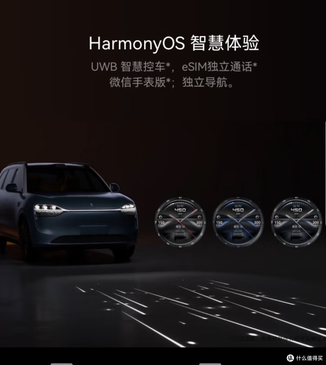 华为HUAWEI WATCH 4 Pro太空探索 智能手表
