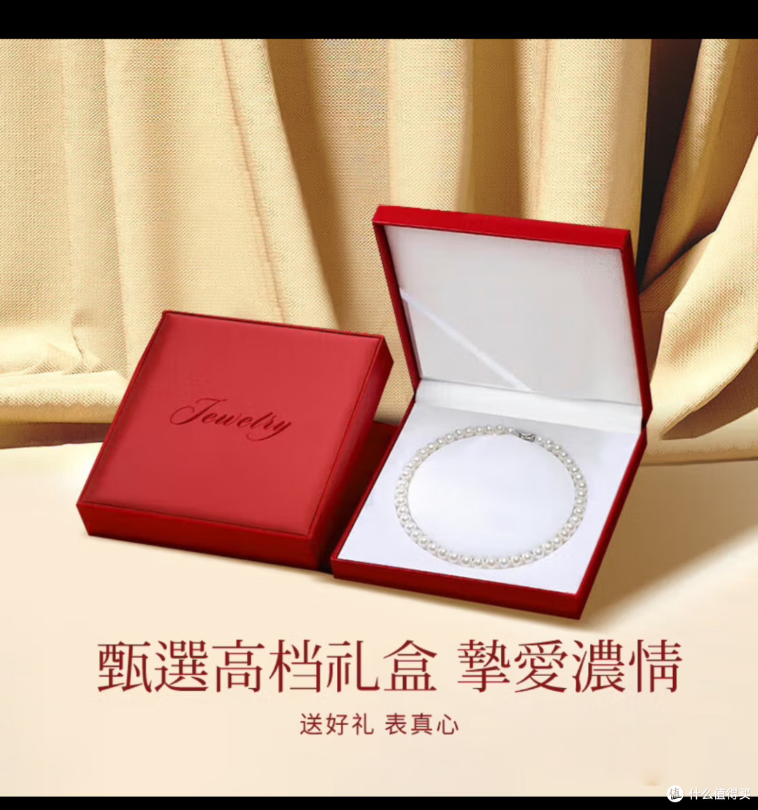 母亲节礼物选这个不会错