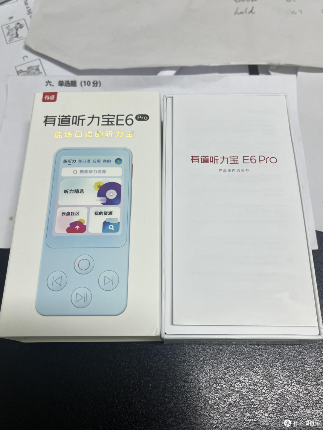 网易有道听力宝E6Pro助力英语突破,618限时优惠!