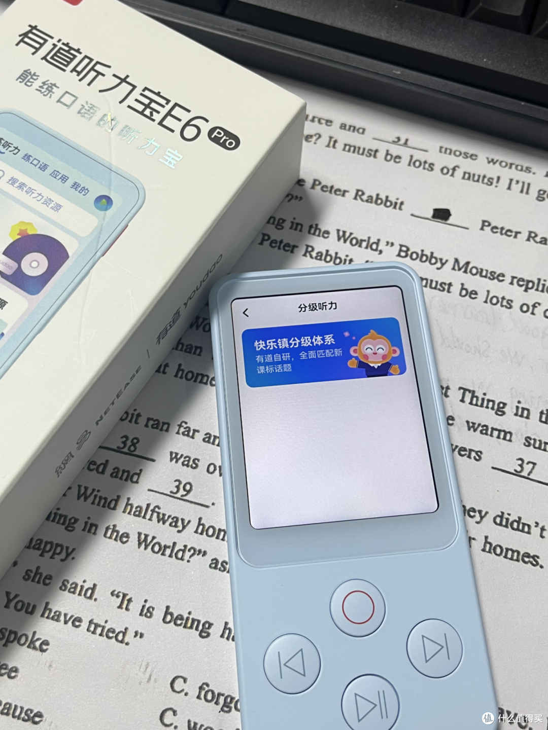 网易有道听力宝E6Pro助力英语突破,618限时优惠!