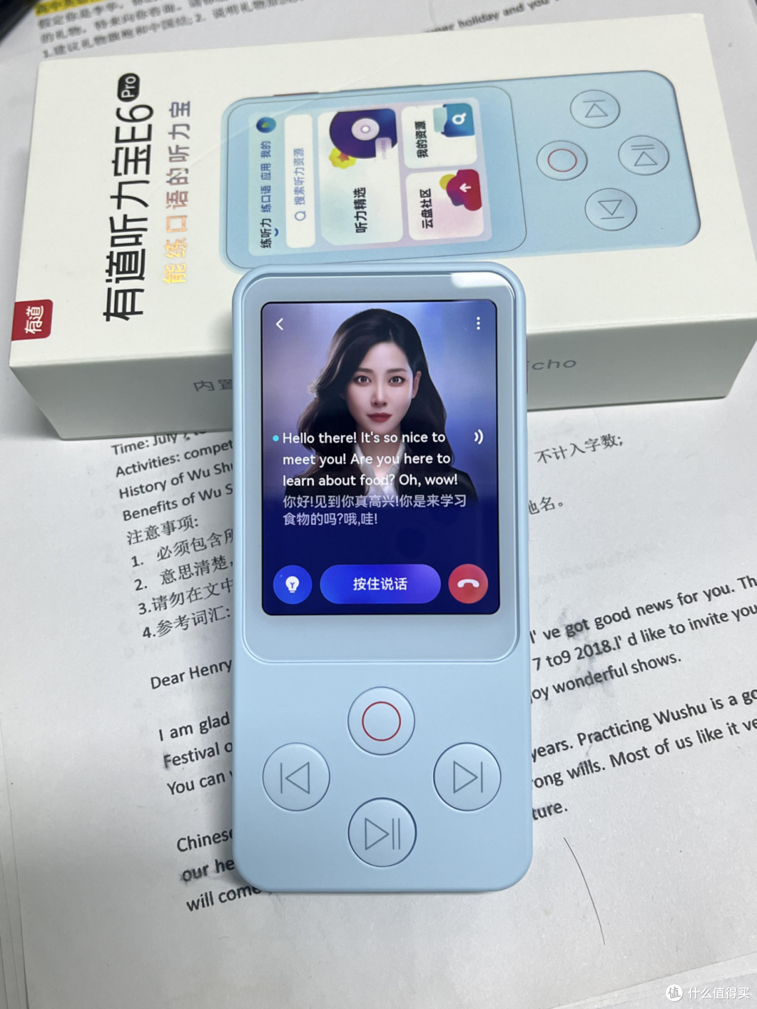 网易有道听力宝E6Pro助力英语突破,618限时优惠!