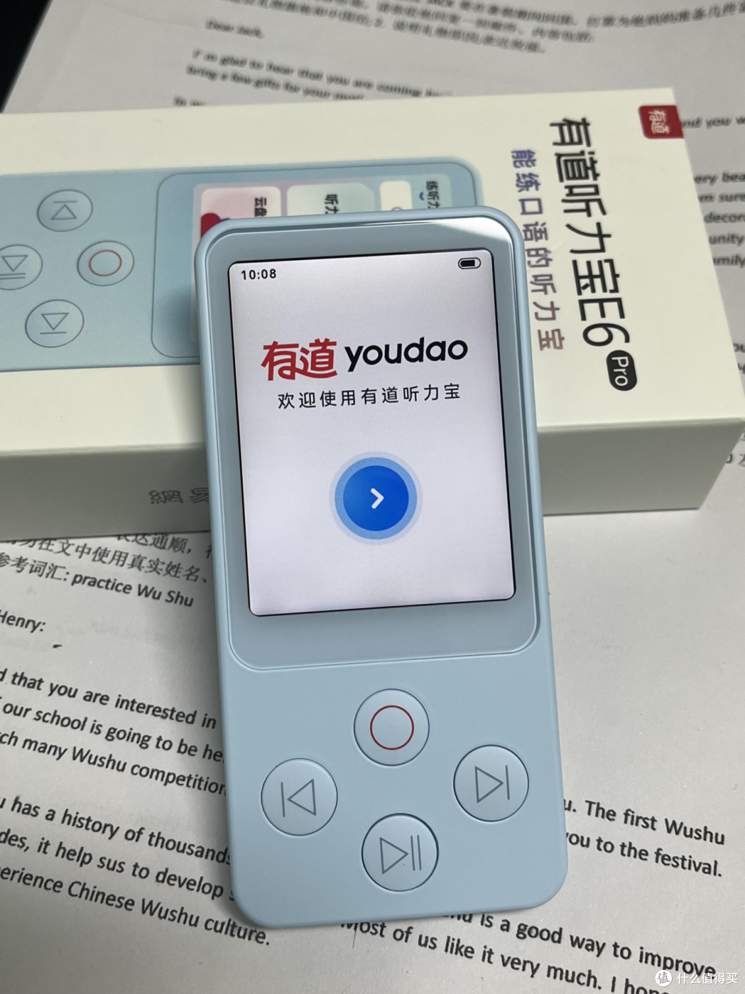 网易有道听力宝E6Pro助力英语突破,618限时优惠!