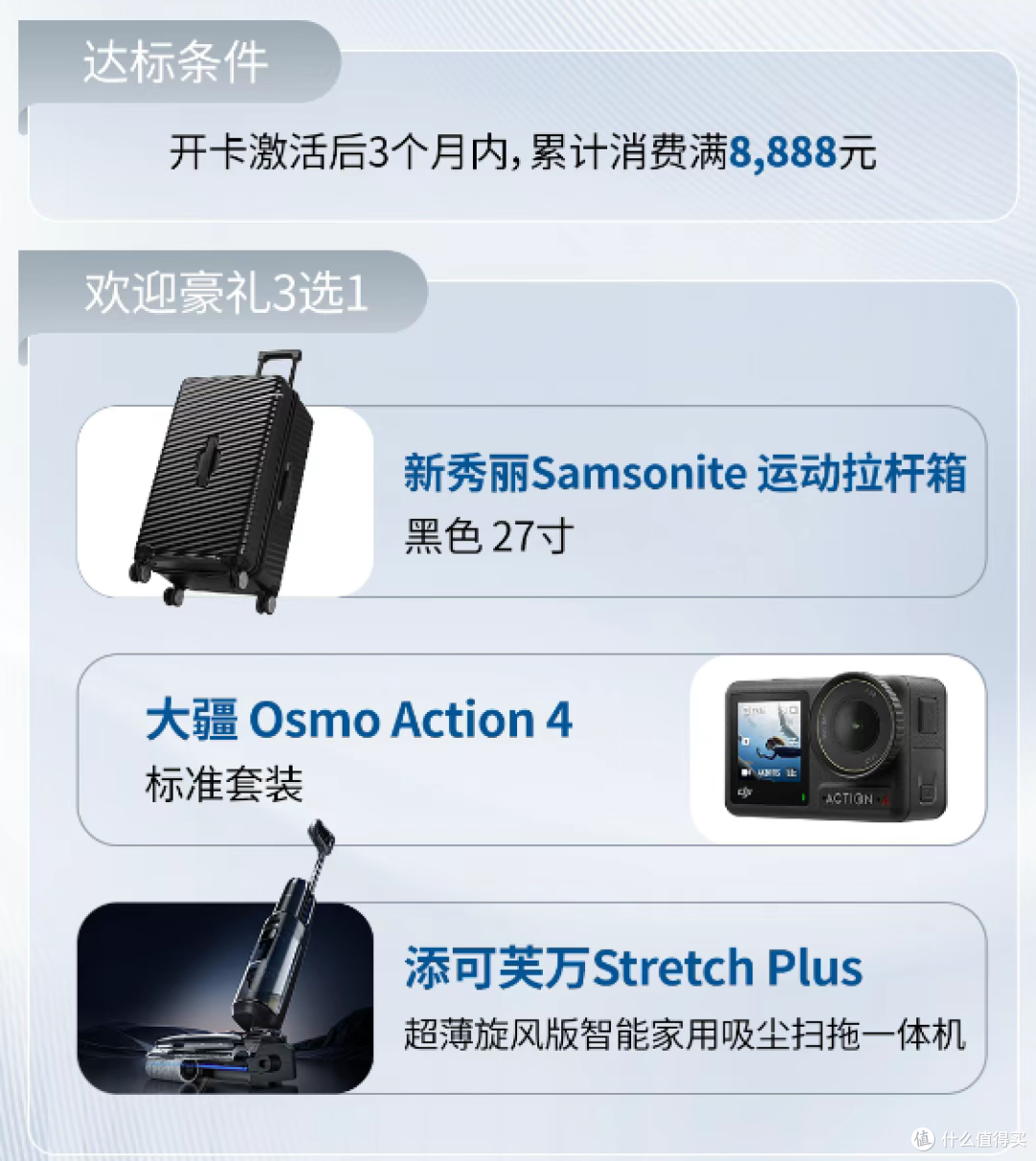 富邦华一新卡怎么样?价值在哪?