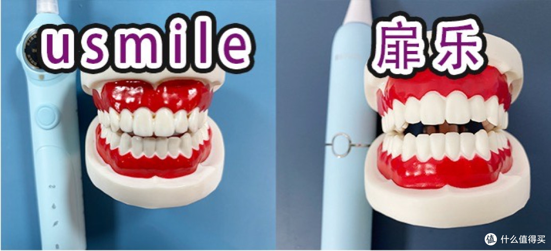 扉乐|usmile儿童电动牙刷怎么样?终极测评顶流之争,一文看透