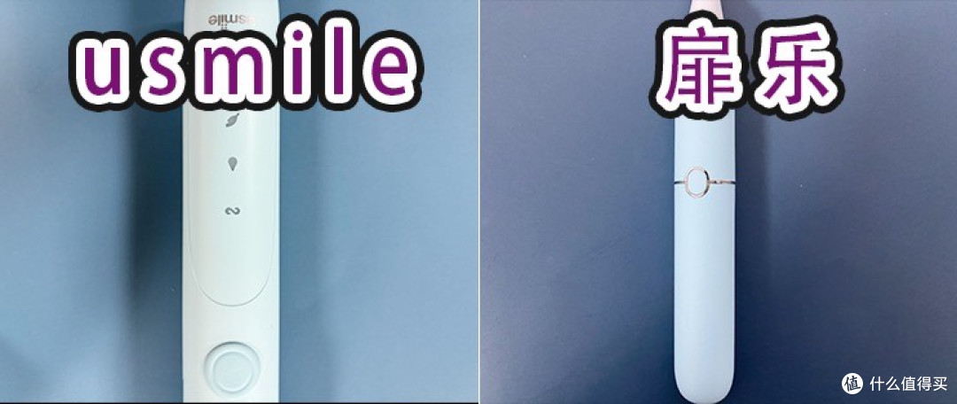 扉乐|usmile儿童电动牙刷怎么样?终极测评顶流之争,一文看透
