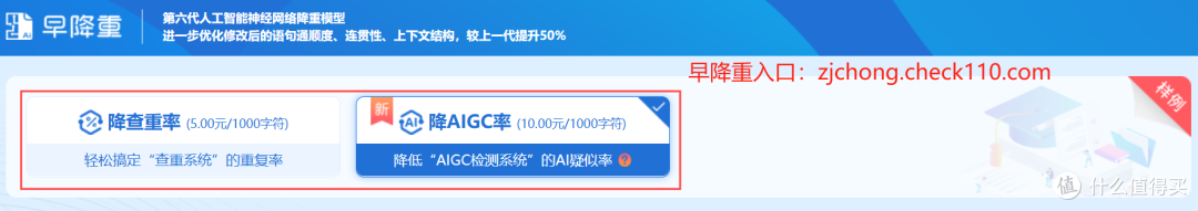 论文降重费用的悬殊,懂得这些因素才不容易踩坑!