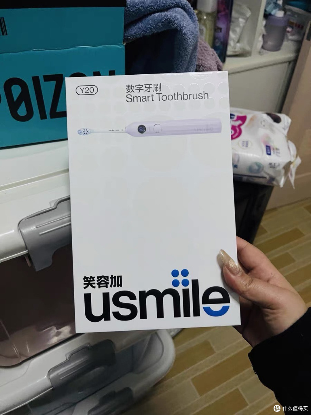 usmile电动牙刷：智能护理新体验