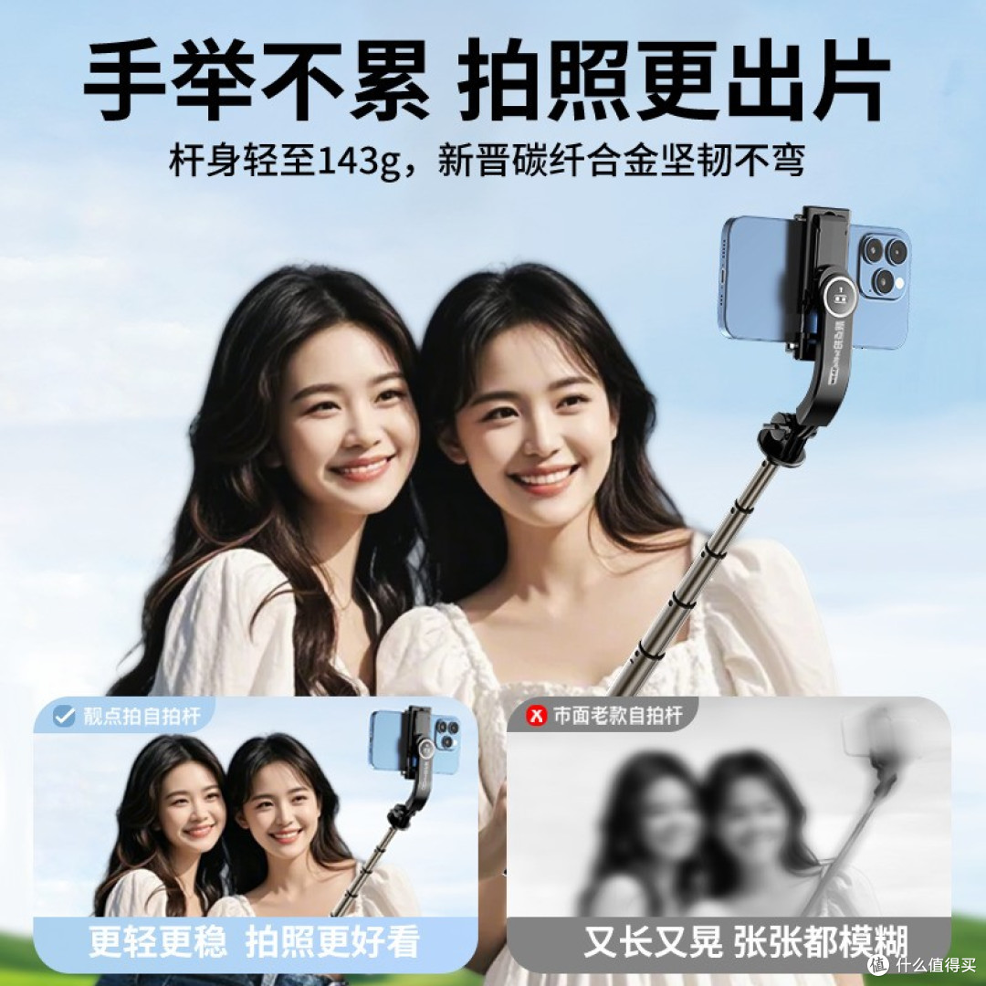 九款热门自拍杆大盘点!总有一款适合你,快开看看吧
