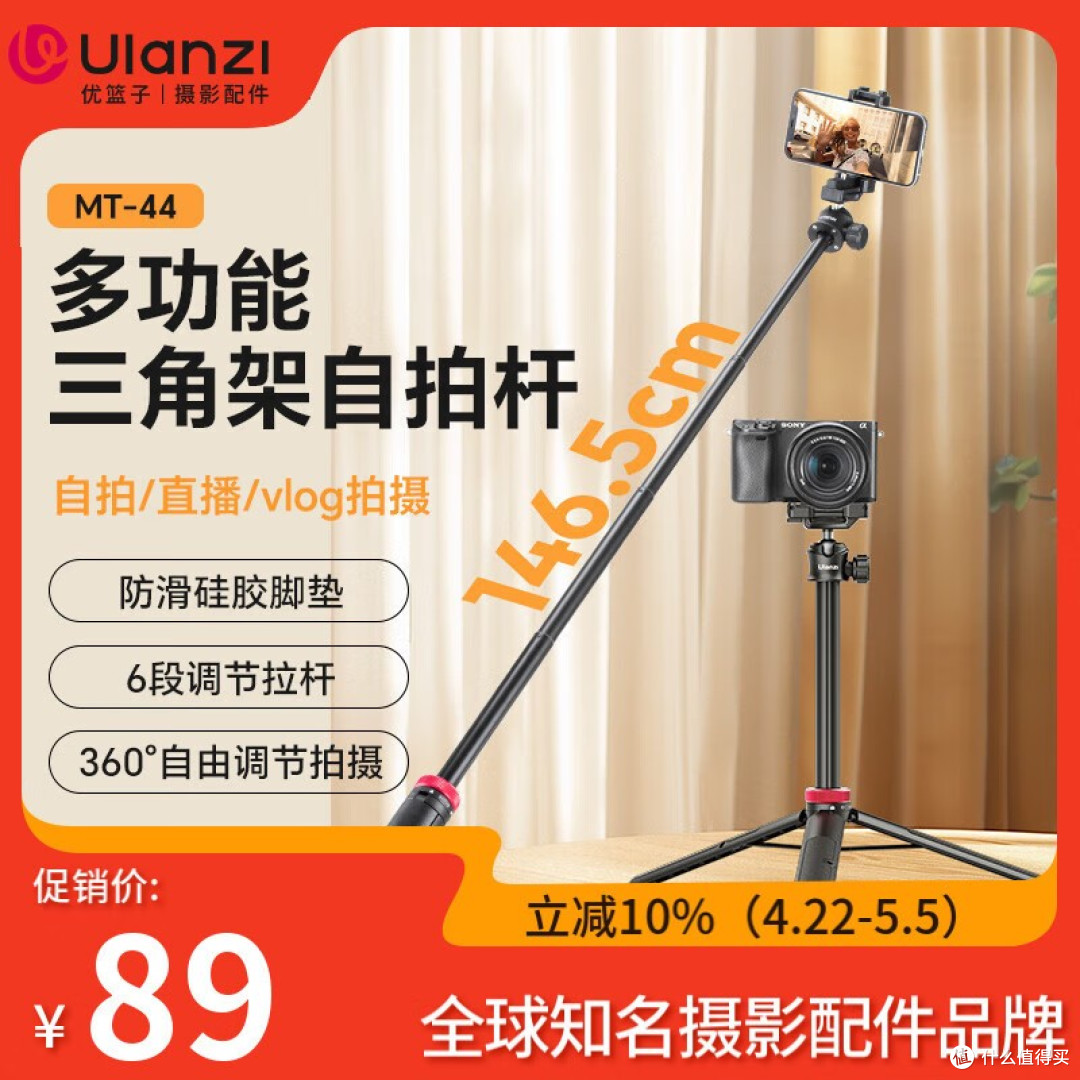 九款热门自拍杆大盘点!总有一款适合你,快开看看吧