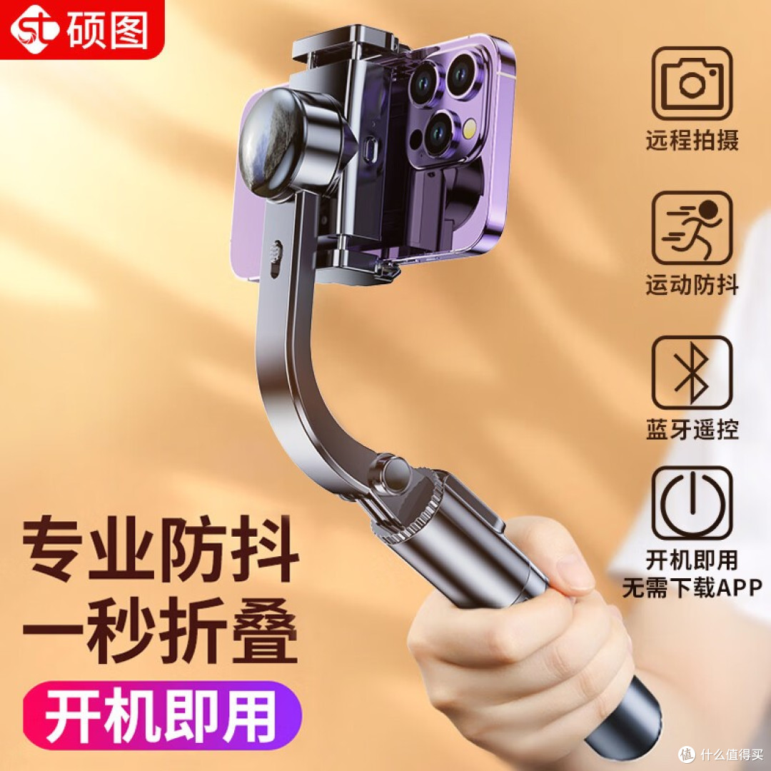 九款热门自拍杆大盘点!总有一款适合你,快开看看吧