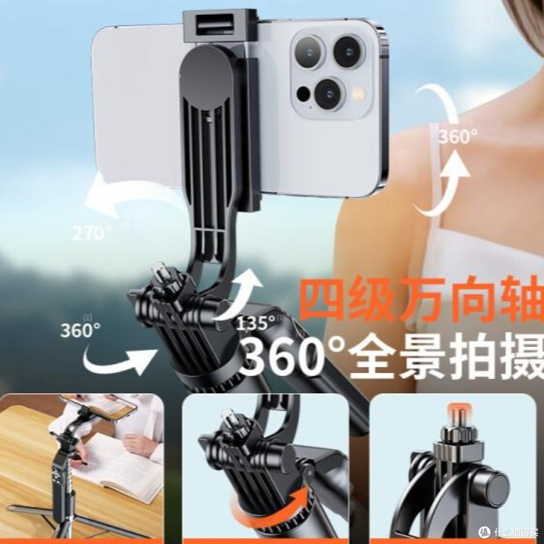 九款热门自拍杆大盘点!总有一款适合你,快开看看吧