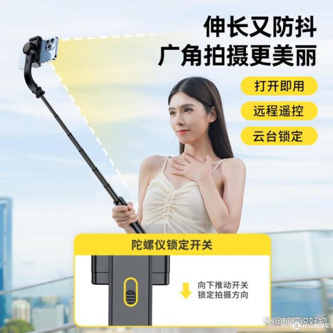 九款热门自拍杆大盘点!总有一款适合你,快开看看吧