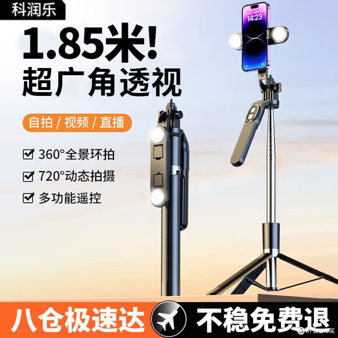 九款热门自拍杆大盘点!总有一款适合你,快开看看吧