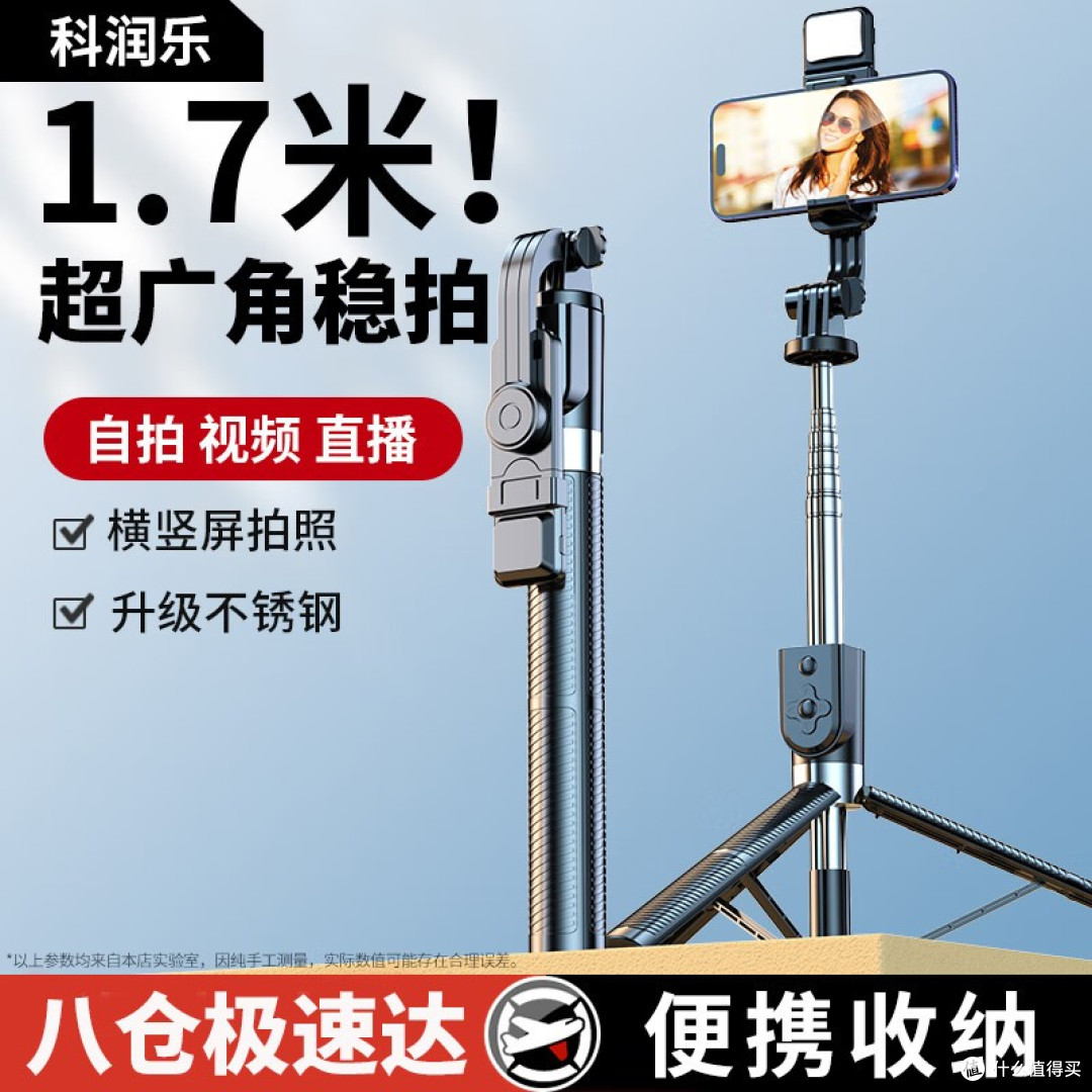 九款热门自拍杆大盘点!总有一款适合你,快开看看吧