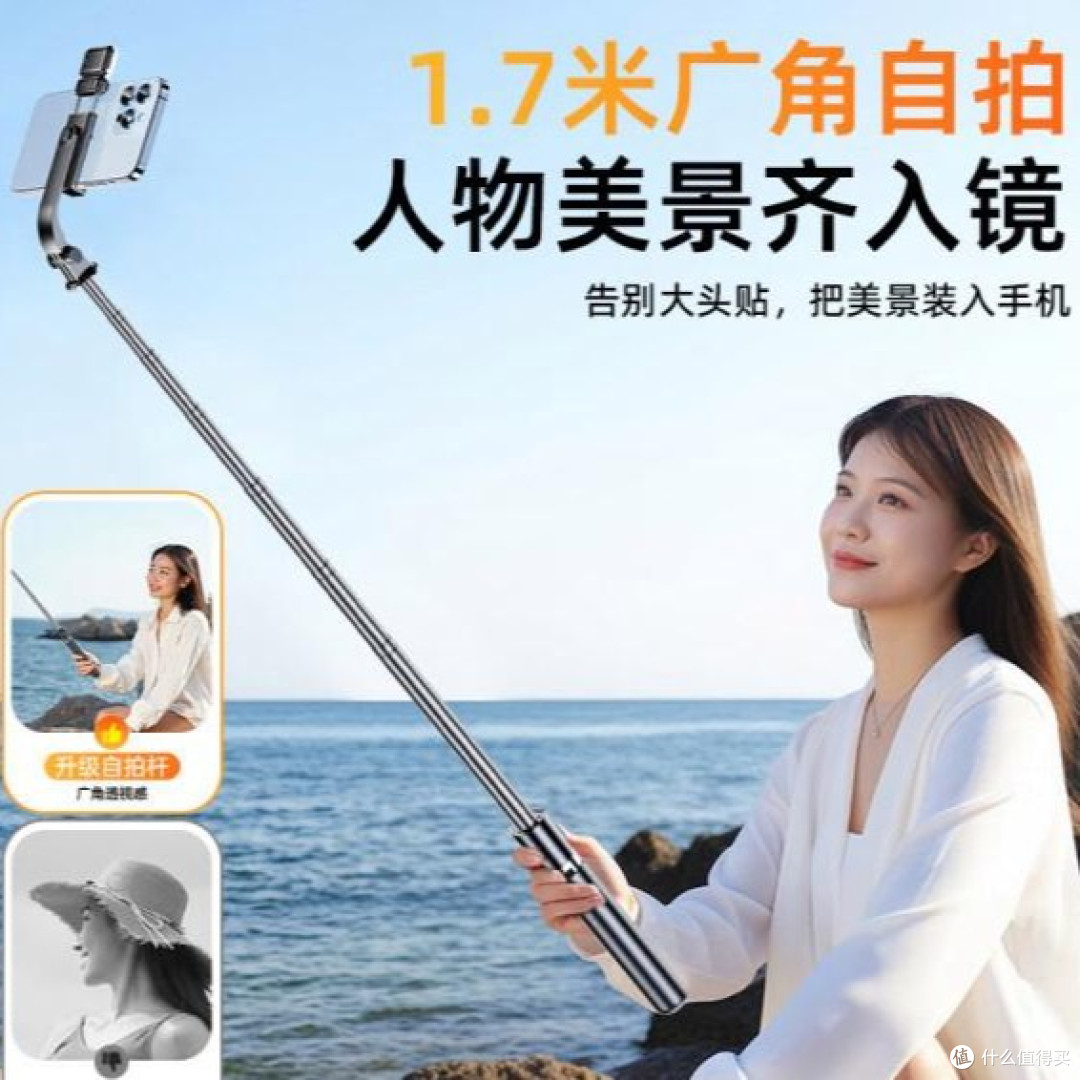 九款热门自拍杆大盘点！总有一款适合你，快开看看吧