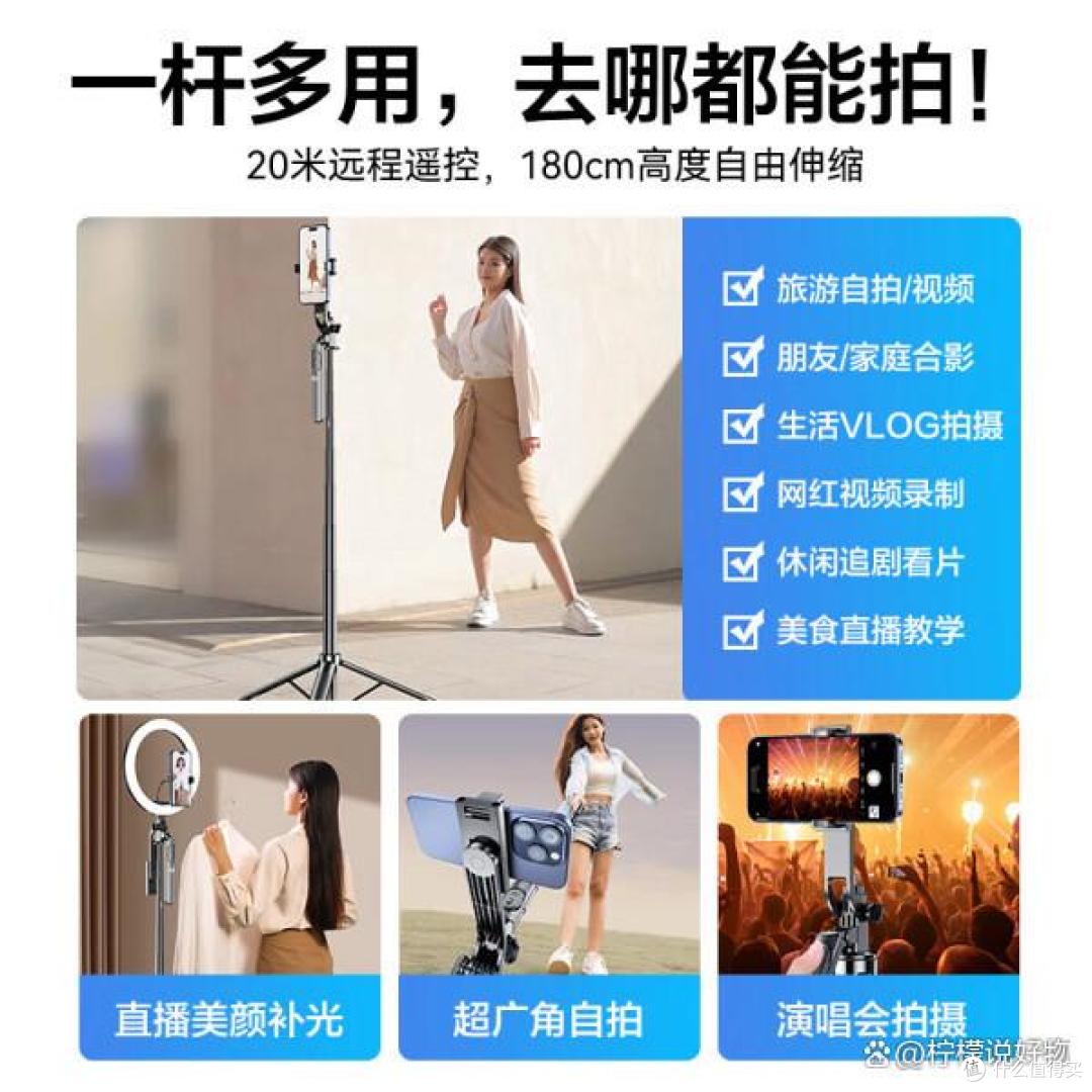 九款热门自拍杆大盘点!总有一款适合你,快开看看吧
