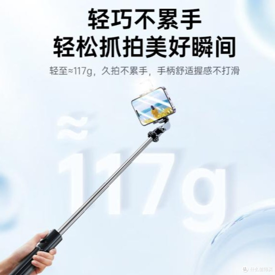 九款热门自拍杆大盘点!总有一款适合你,快开看看吧