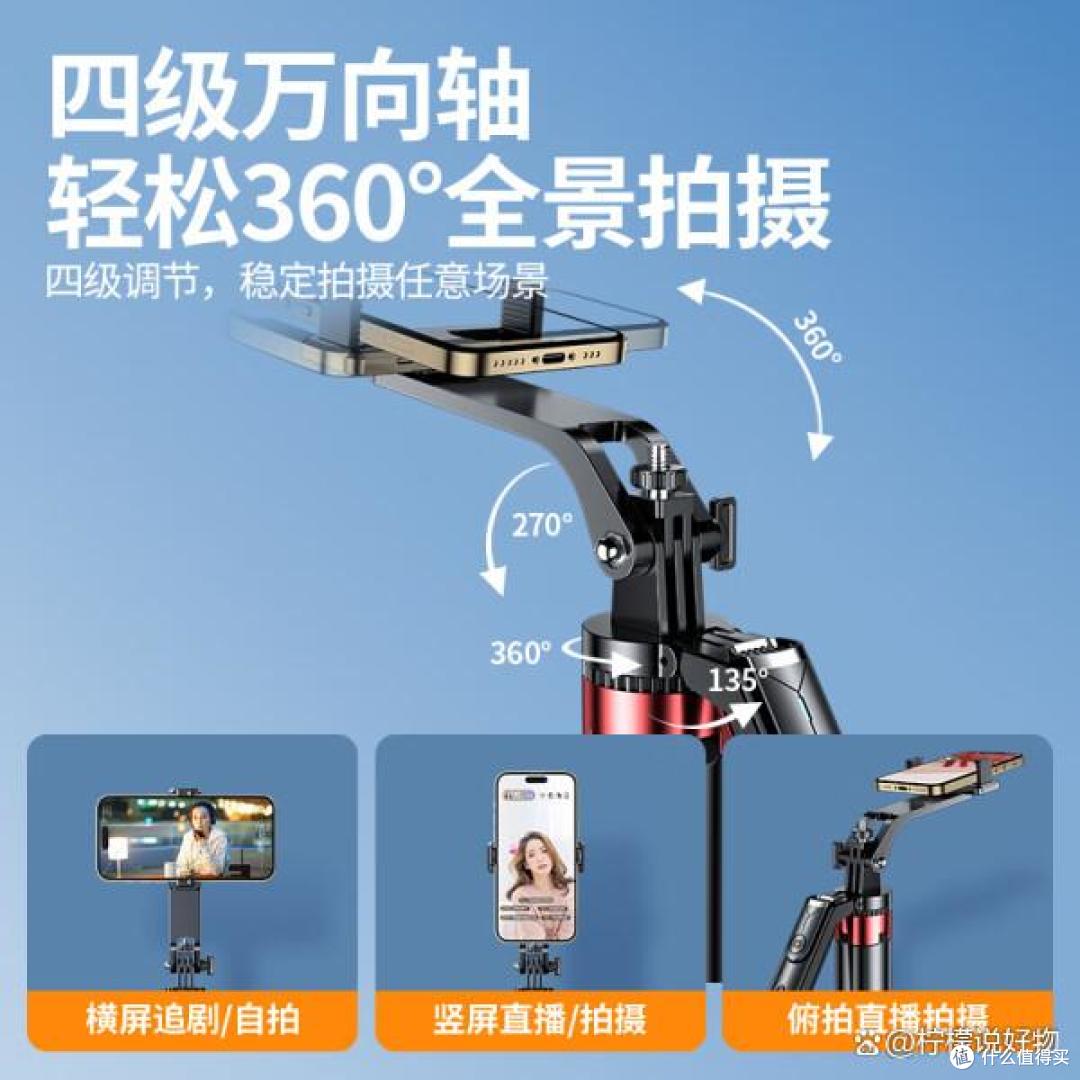 九款热门自拍杆大盘点!总有一款适合你,快开看看吧