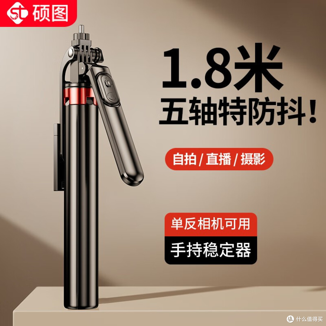 九款热门自拍杆大盘点!总有一款适合你,快开看看吧