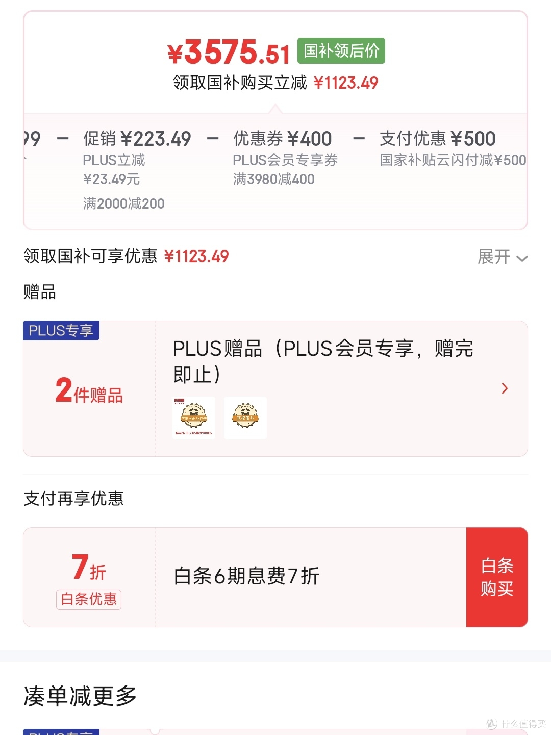 618手机价格大跳水!这五款机型性价比爆棚,此时不入更待何时?