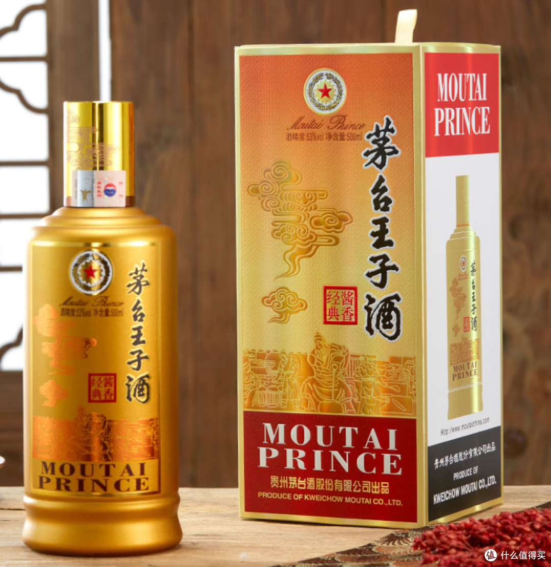 200-300价格区间送礼酒