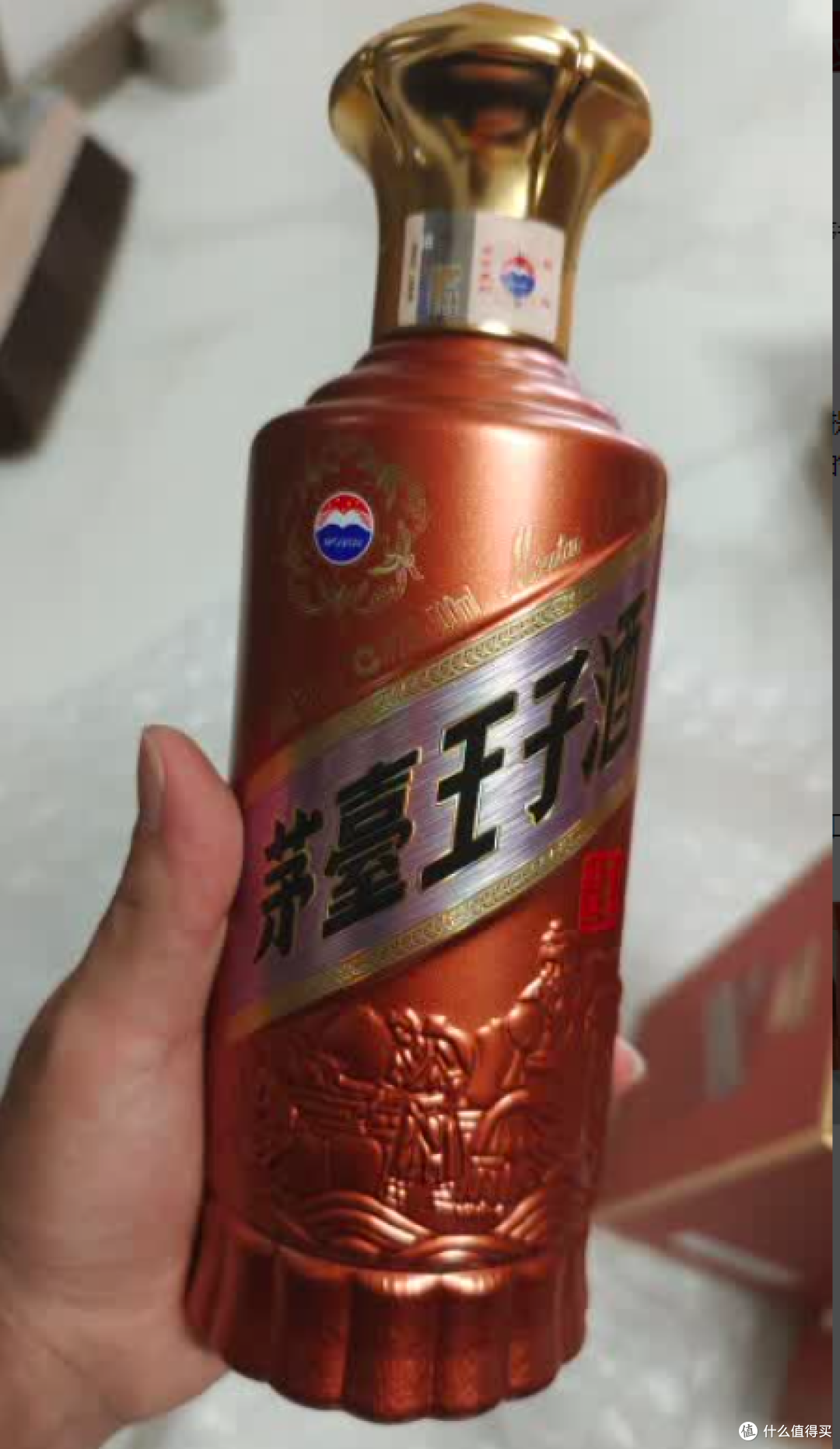 茅台王子酒 茅台王子酒醬香經典53度500ml – From The Malt