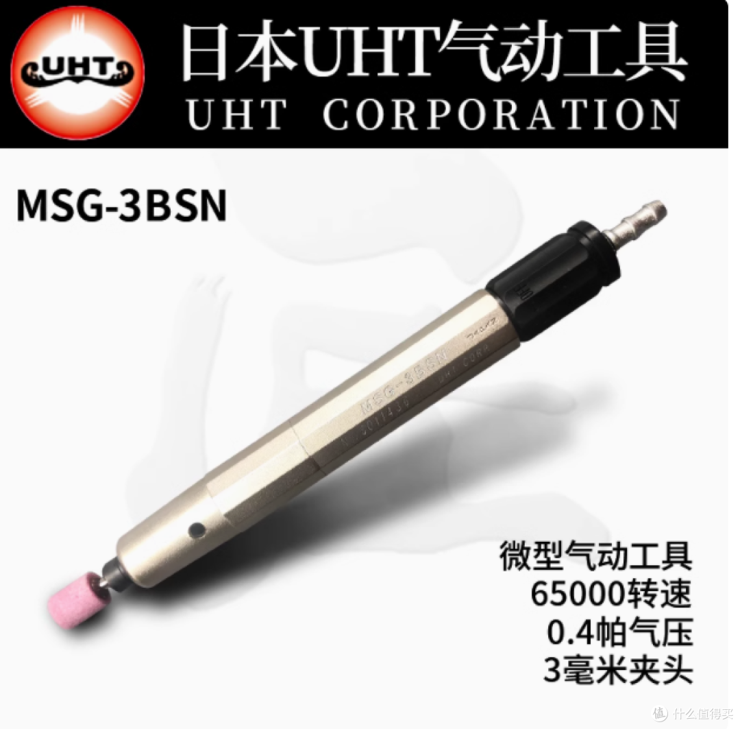 匠心独运,精工之选——日本原装UHT-MSG-3BSN气动刻磨笔打磨机