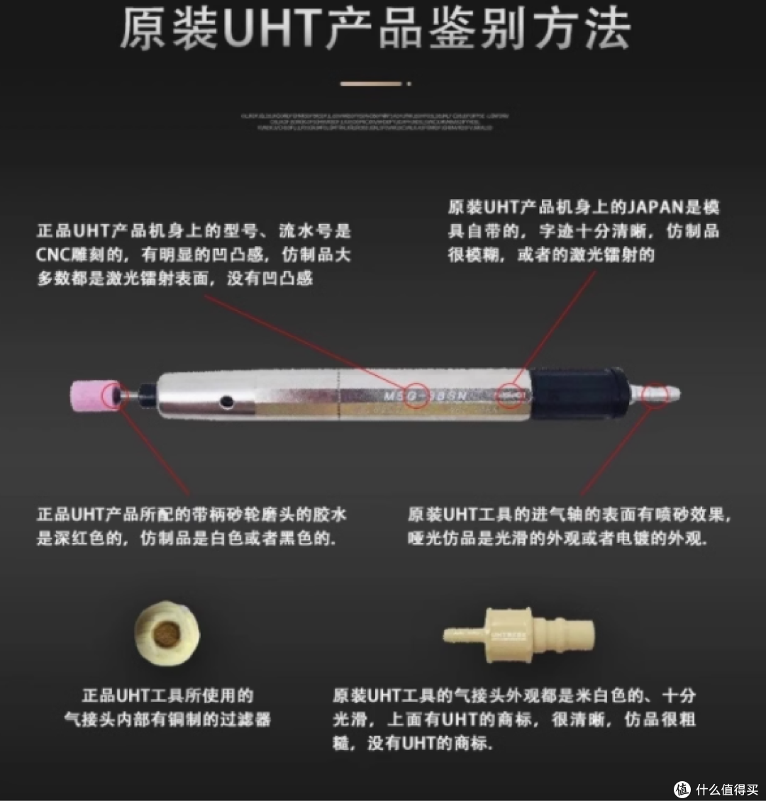 匠心独运,精工之选——日本原装UHT-MSG-3BSN气动刻磨笔打磨机