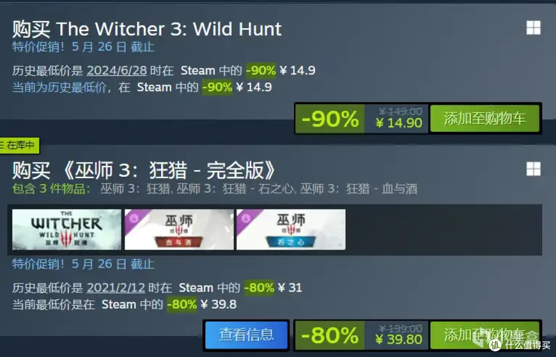 波兰蠢驴旗下游戏史低大促销