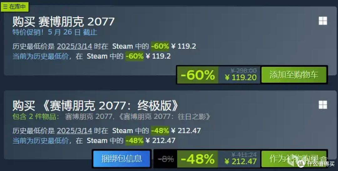 波兰蠢驴旗下游戏史低大促销