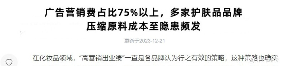 眼霜对身体有害吗?曝光劣点黑幕!