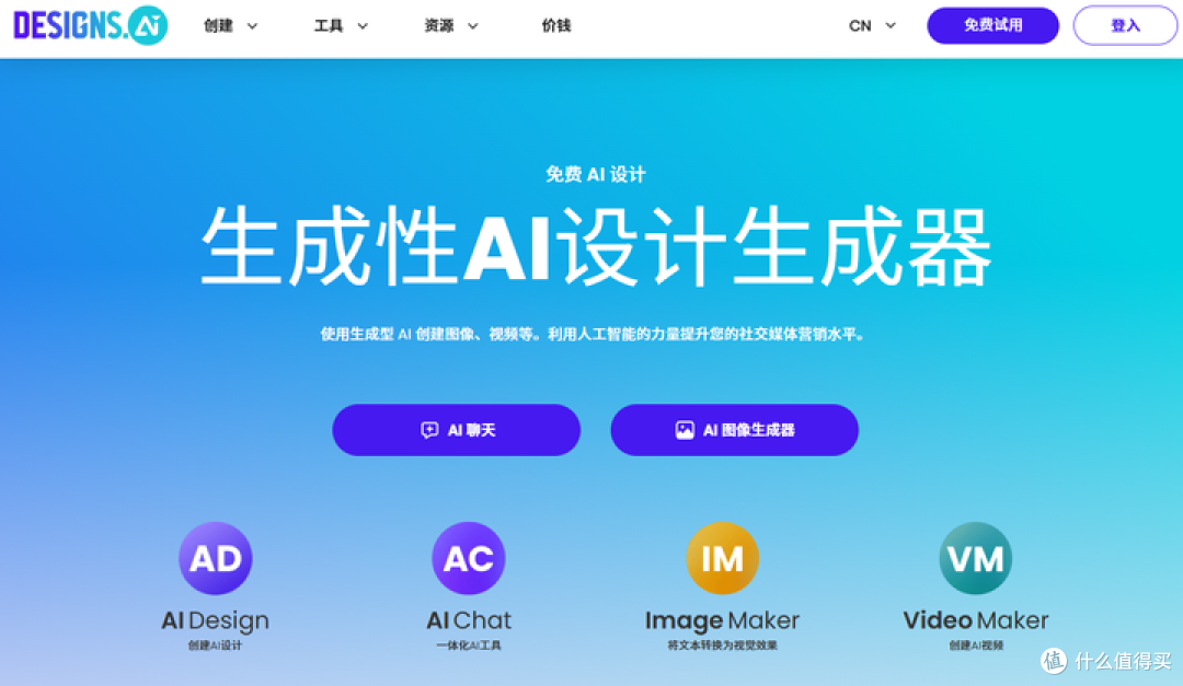 PPT的AI生成工具哪个好?2025年试试6款PPT AI生成工具