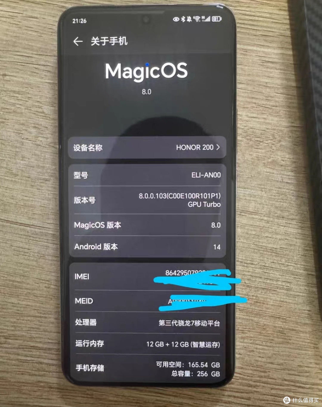荣耀200使用体验：旗舰级续航与影像的完美融合