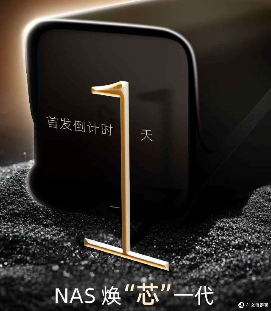 极空间新品