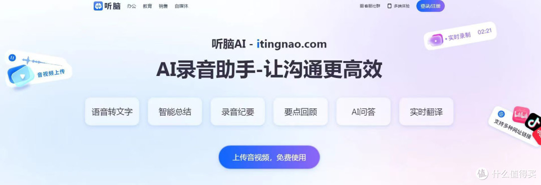 有没有比微软 azure 更好的文字转语音?高性价比方案来了!