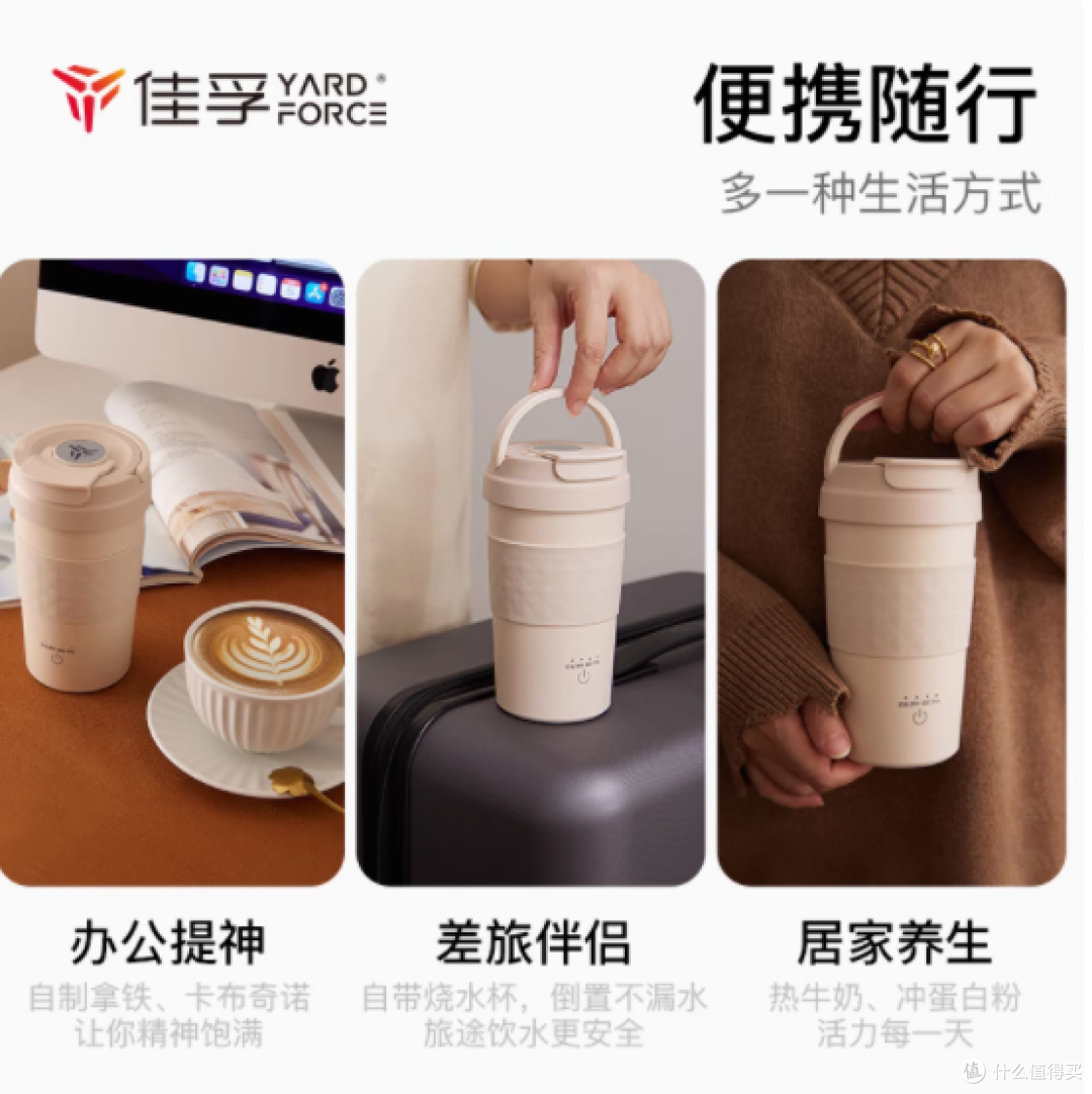 佳孚 LP401 奶泡杯机:开启便捷饮品生活