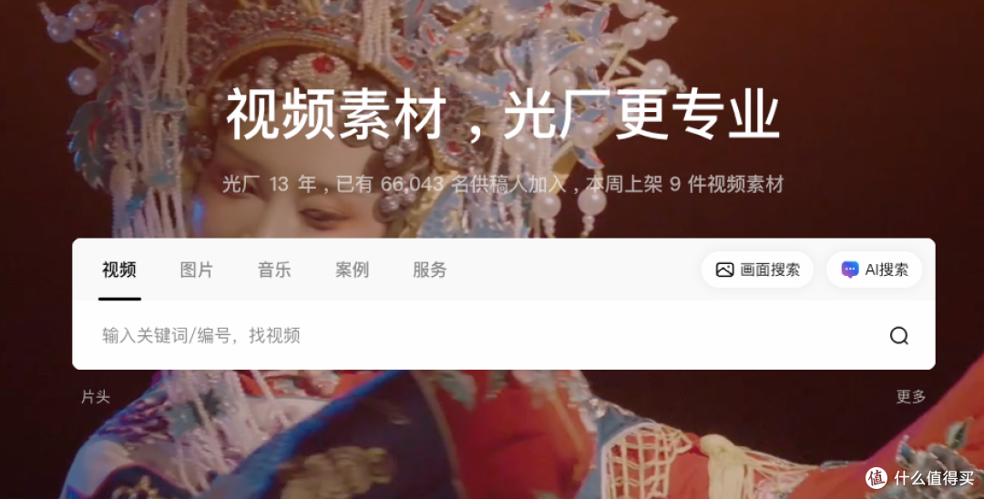 抓住“黄金五秒”,优质片头视频素材如何赋能内容创作?附6网站