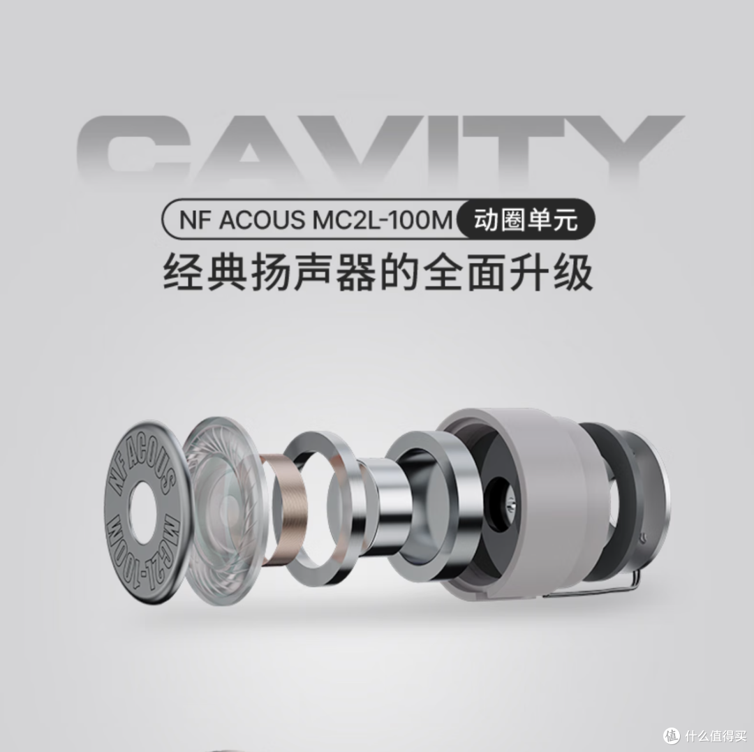 动圈入耳式耳机新品测评——宁梵声学NA20
