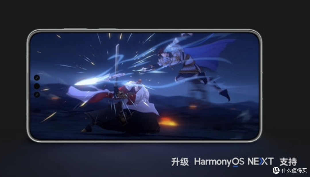 华为Mate 70 Pro参数大揭秘:性能狂魔+影像王者,谁更适合入手?
