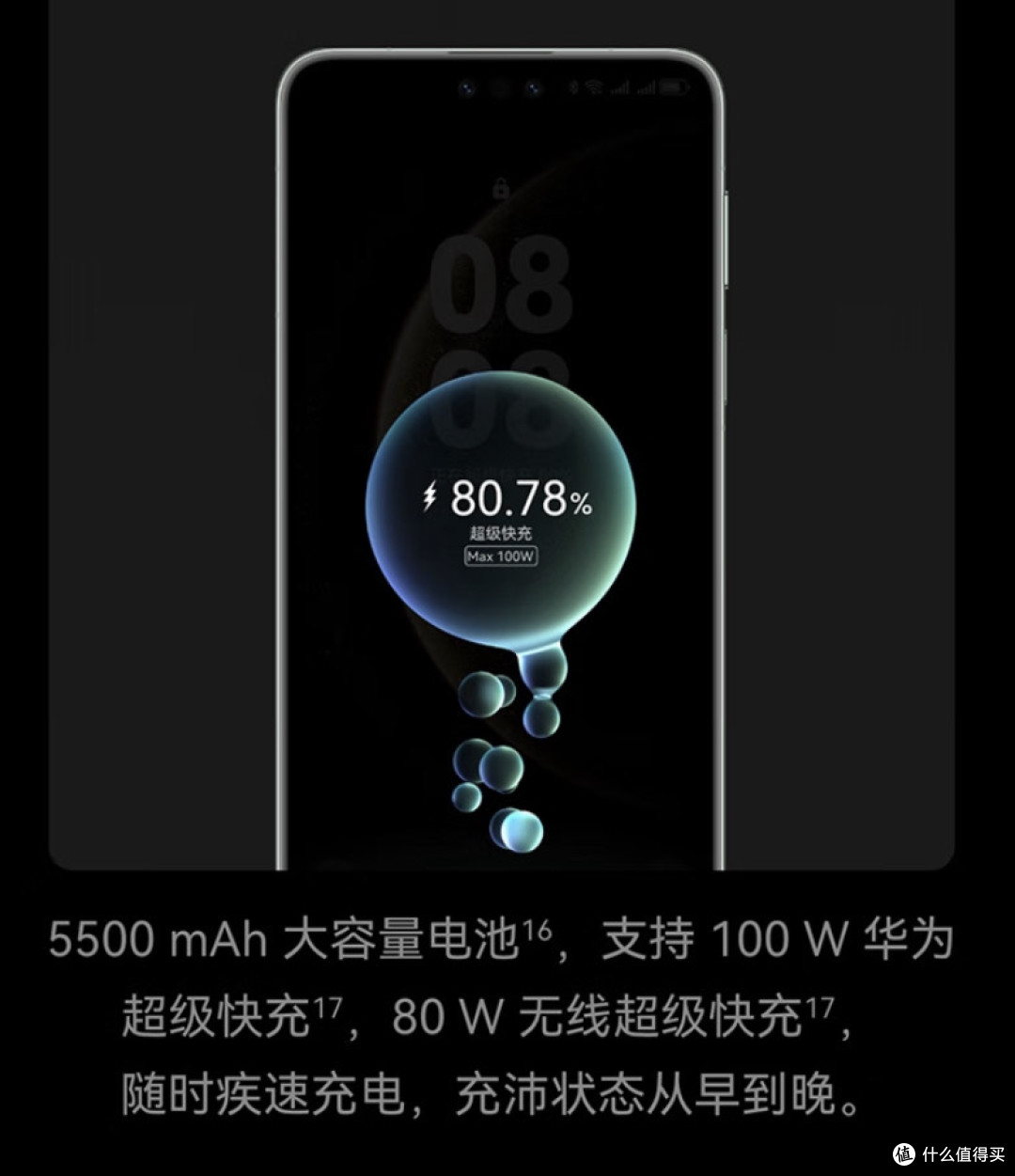 华为Mate 70 Pro参数大揭秘:性能狂魔+影像王者,谁更适合入手?