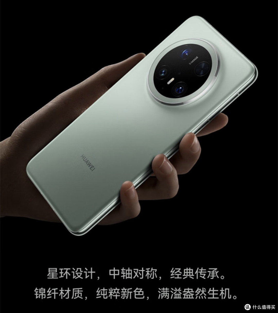 华为Mate 70 Pro参数大揭秘:性能狂魔+影像王者,谁更适合入手?