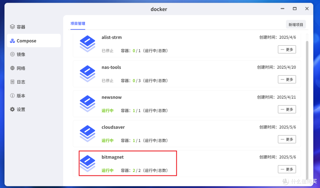 撑爆你的硬盘,上万种子任你嚯嚯,极空间NAS部署『BitMagnet 』