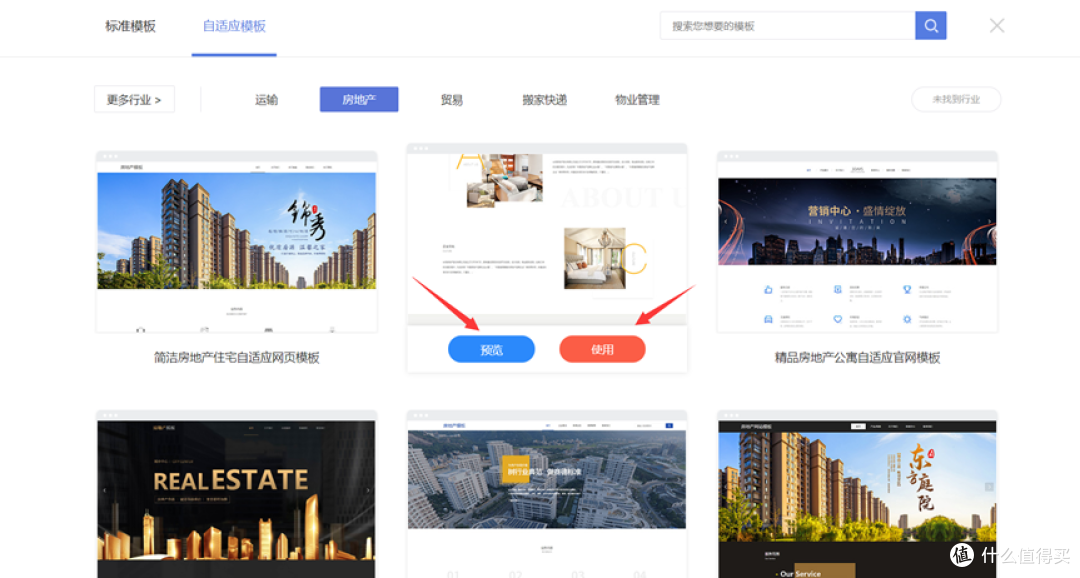 乔拓云建站模板助力快速建站