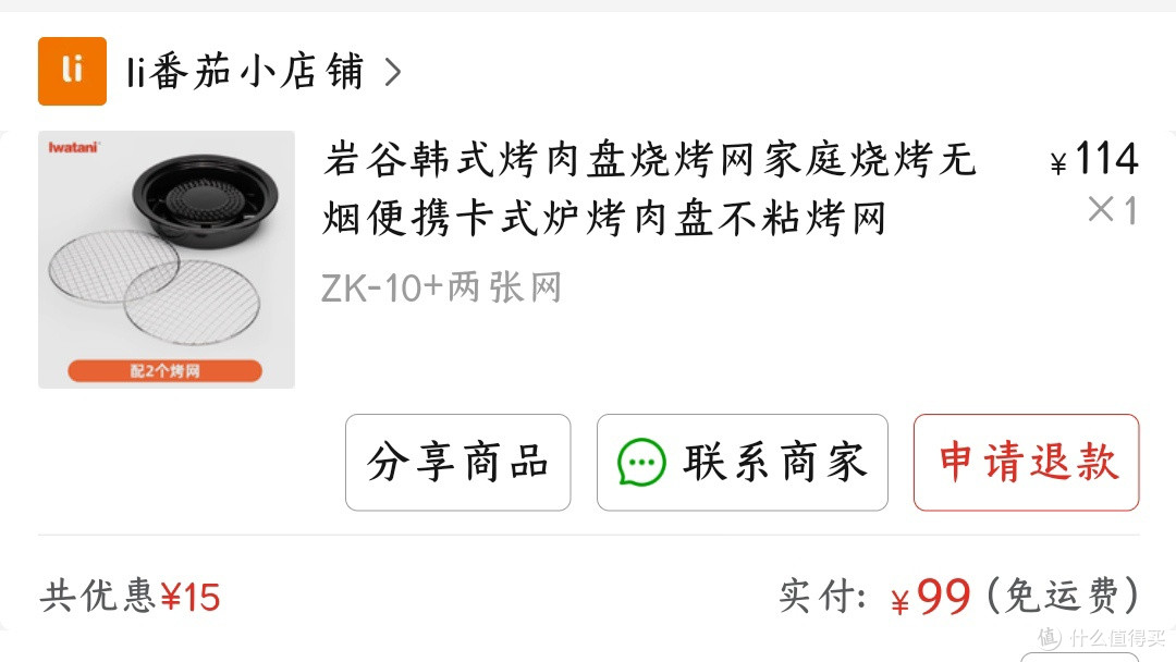 非专业户外装备清单指南2